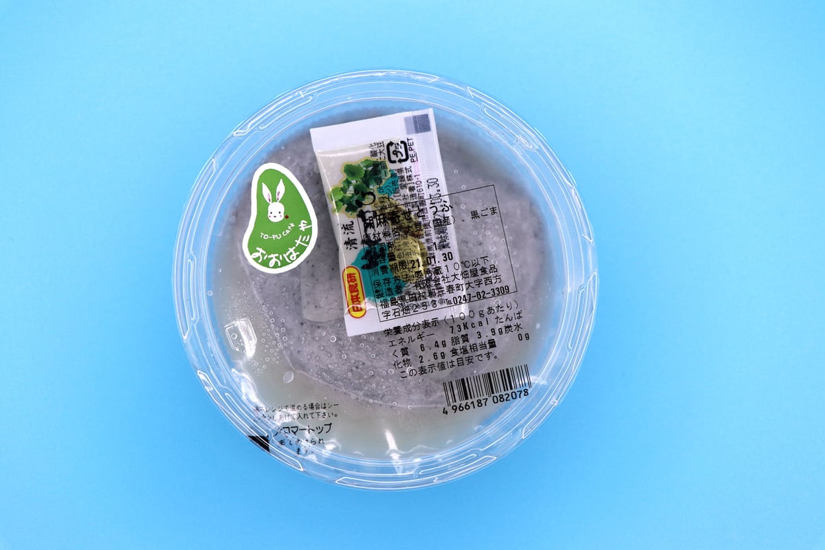 ごま出品 九鬼 濃厚ごまドレッシング | ごま加工品 ごま和え、ふりかけ | 九鬼