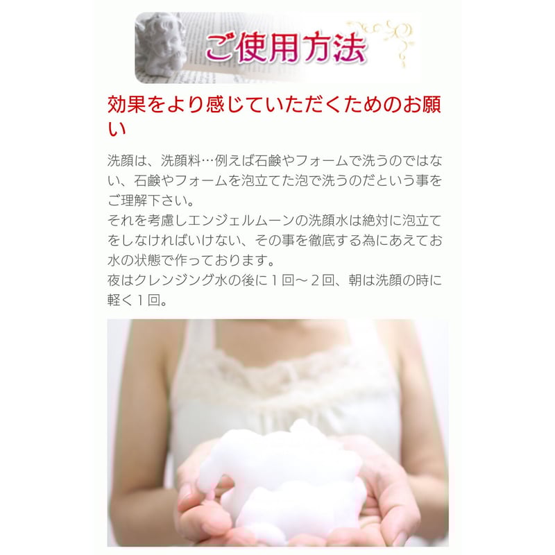 泡洗顔水 【ふわふわ泡洗顔】お買い得業務用サイズ300ml | chu 泡洗顔水 【ふわふわ泡洗顔】お買い得業務用サイズ300ml | chu