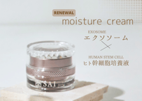 【RENEWAL】HSC moisture cream
