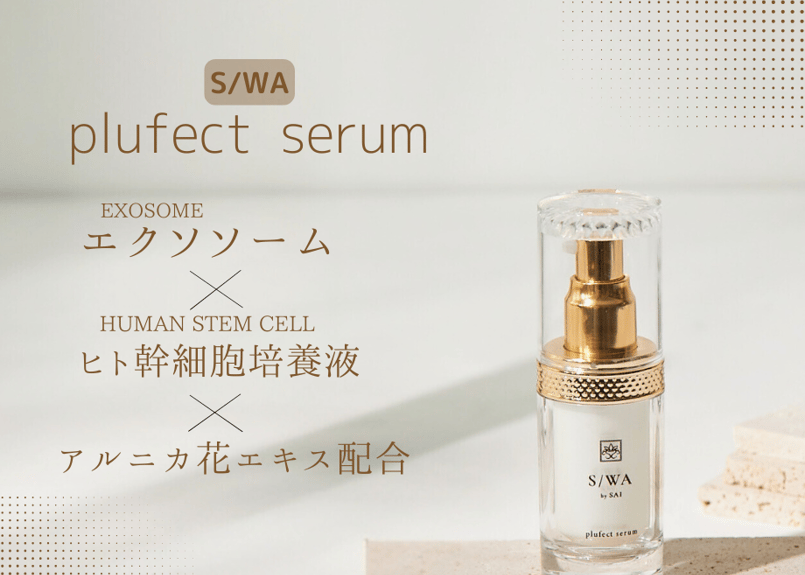 新品未使用 ブルームイーピーセラム 1stエクソソームNMNセラム / GLOW＠DAWN(美容液, スキンケア