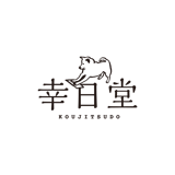 幸日堂オンラインショップ