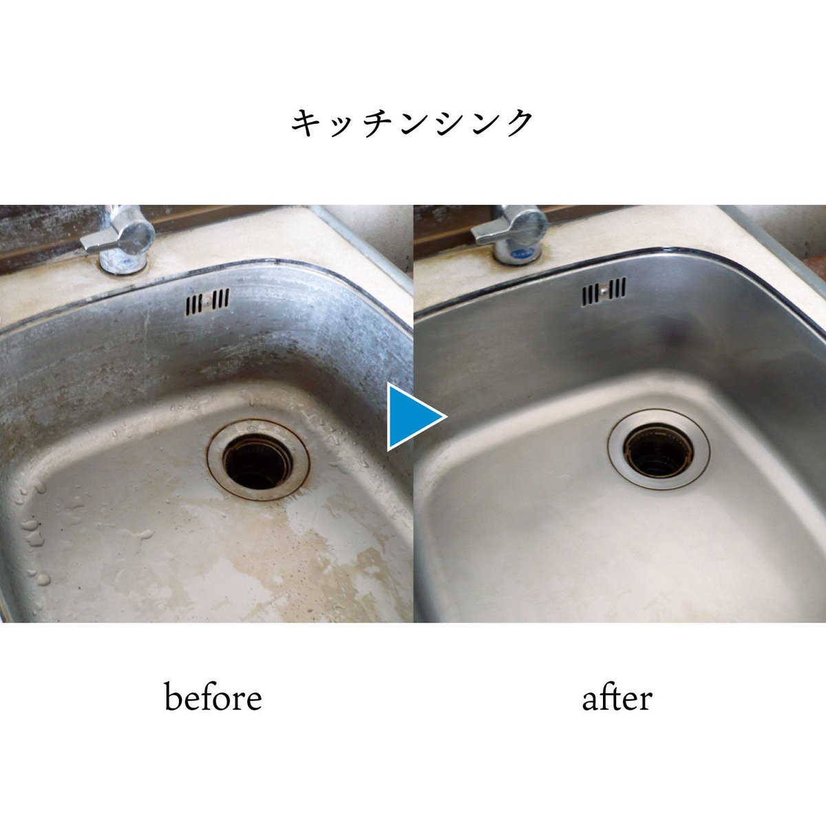キッチンシンク | 幸日堂オンラインショップ キッチンシンク | 幸日堂オンラインショップ