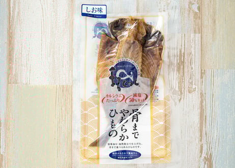 まるとっと・小冨士セット
