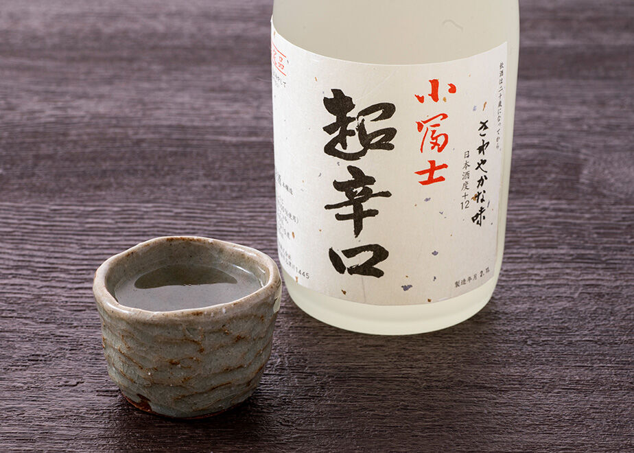 冨沢酒造　白富士　日本酒　超希少　入手困難 冨沢酒造 白富士 日本酒 超希少 入手困難