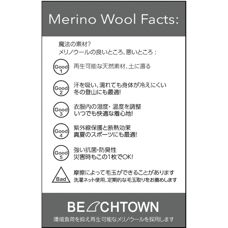 アウトドアフィットネスロゴタンクトップ メリノウール素材×[SN