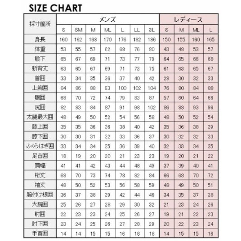 春〜秋  アックスクラシック 長袖タッパー  メンズ