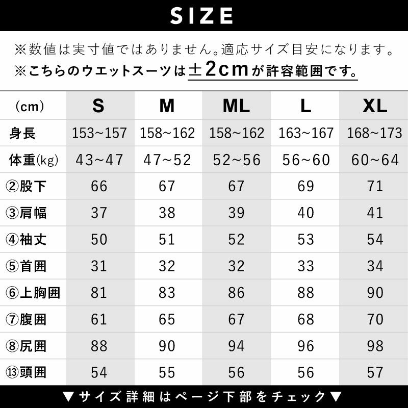 HeleiWaho ヘレイワホ 1.5mm ウェットスーツロングパンツ