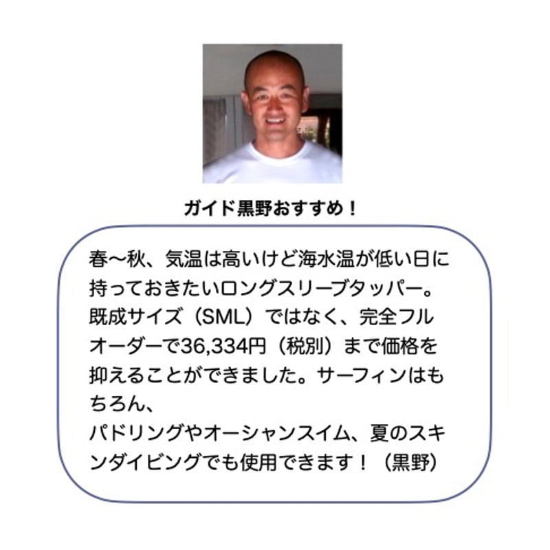 ロングスリーブタッパー【サイズＬＬ】 楽天市場】ロングスリーブタッパーの通販