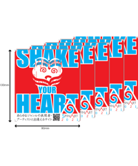 ステッカー（SHAKE YOUR HEART!）大サイズ 5枚