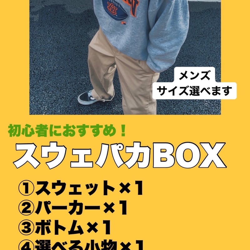平岡様専用ページ 【公式通販】 平岡様専用ページ 【公式通販】