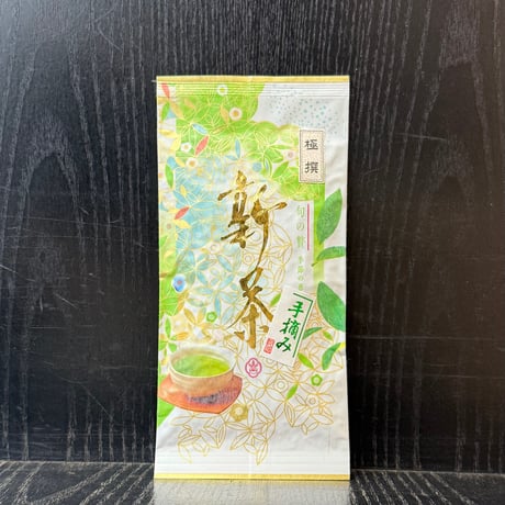 静岡新茶　手摘み　極撰　碧翠　100g袋入@5400