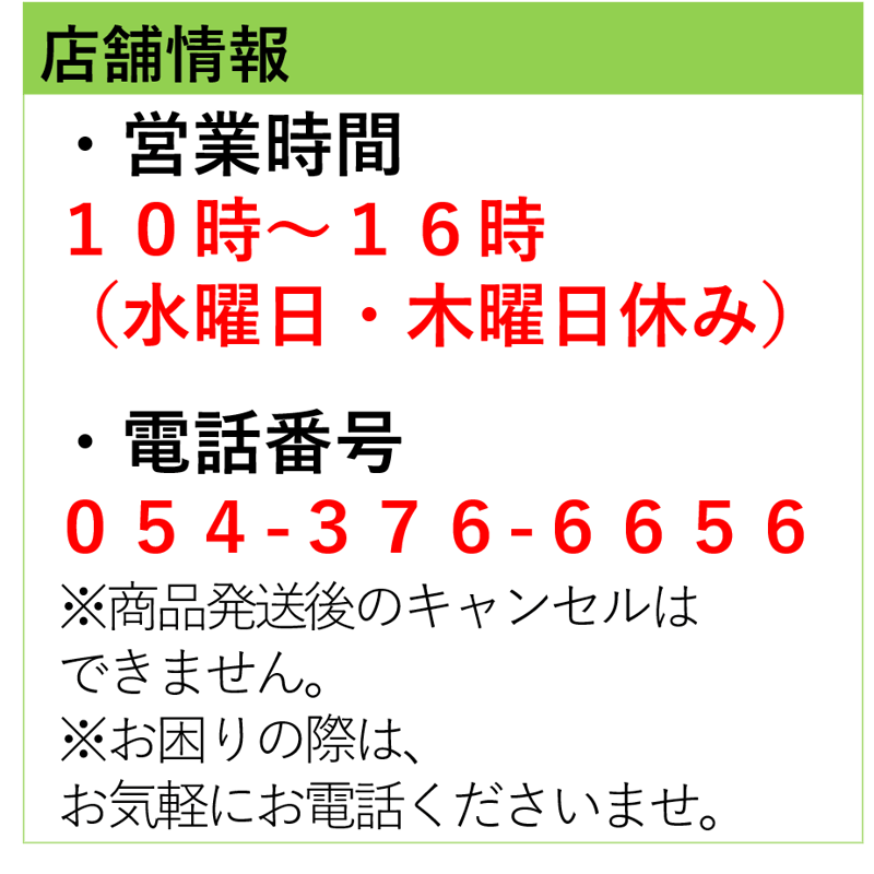 徳用】十香茶 500g袋入 | 三保羽衣 茶中村園