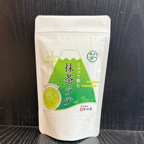 CATEGORY ラテ | 三保羽衣 茶中村園