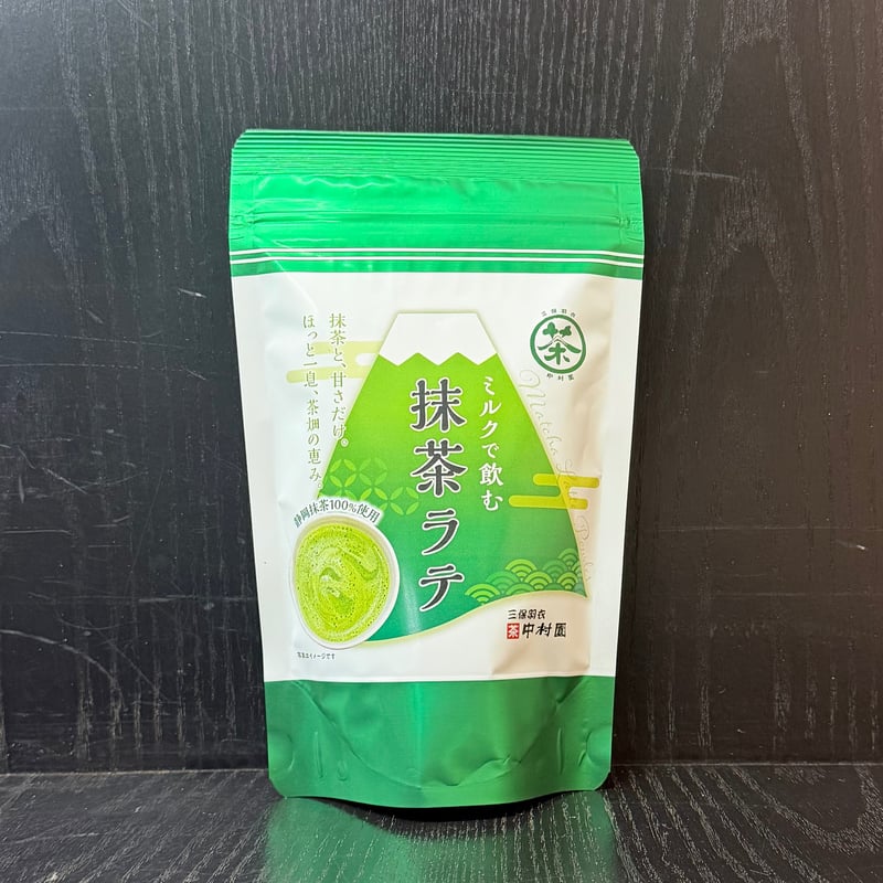 抹茶ラテ 200g袋入 | 三保羽衣 茶中村園