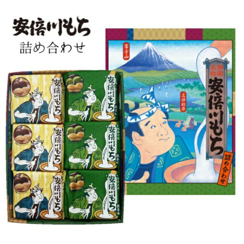 安倍川もち詰め合わせ（抹茶） 6パック入 | 三保羽衣 茶中村園