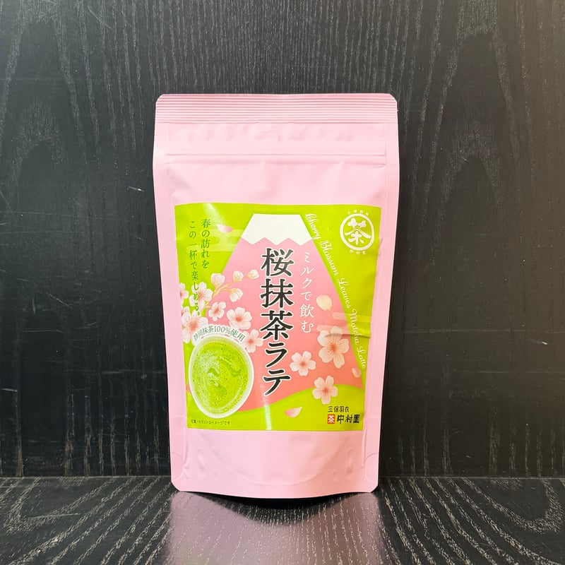 2026年終了｜桜抹茶ラテ 200g袋入 | 三保羽衣 茶中村園