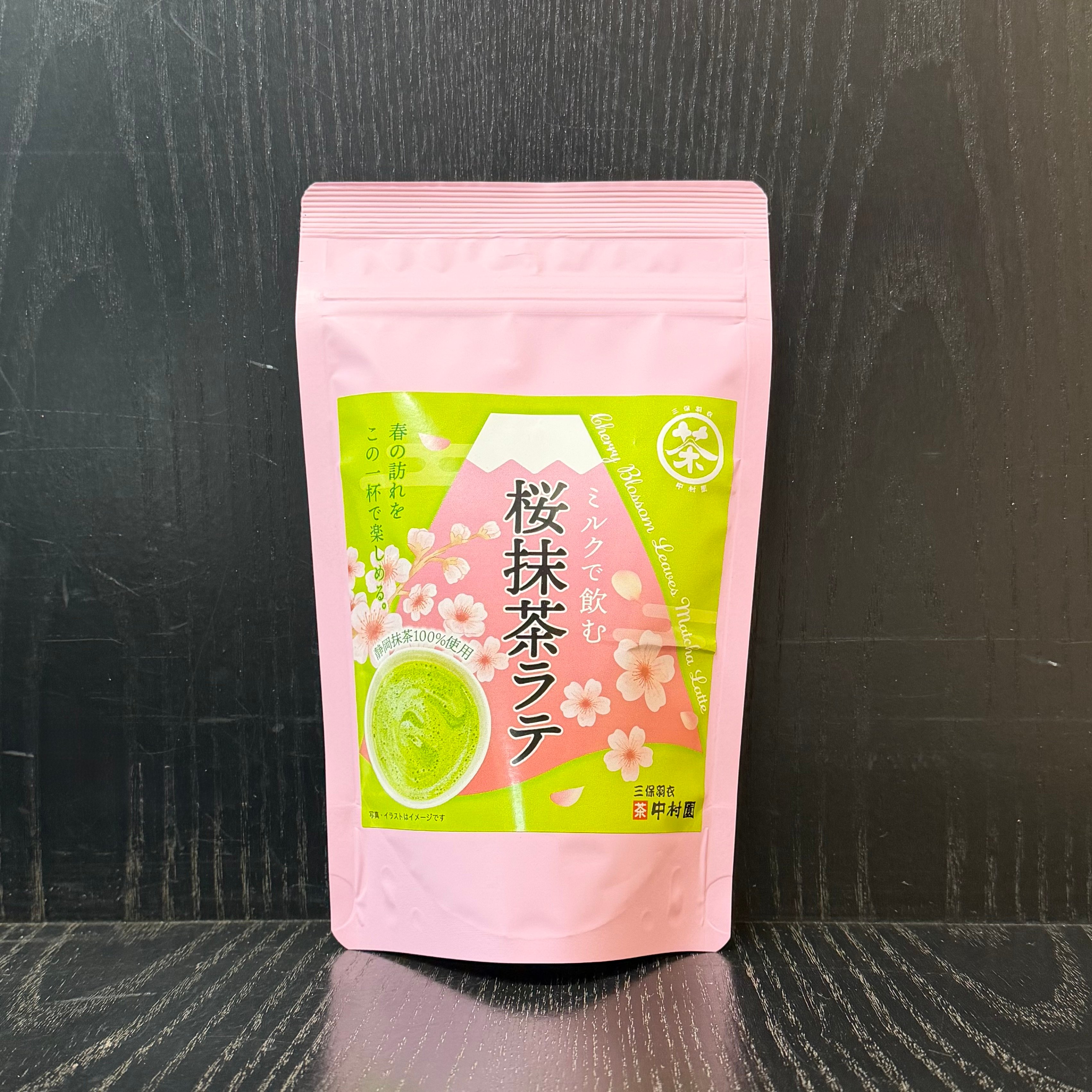 2026年終了｜桜抹茶ラテ 200g袋入 | 三保羽衣 茶中村園