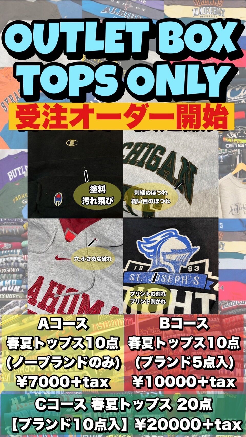 ho_nnxx様専用 | JETRAG名古屋店