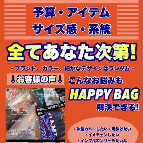 JETRAG名古屋店