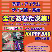 ho_nnxx様専用 | JETRAG名古屋店