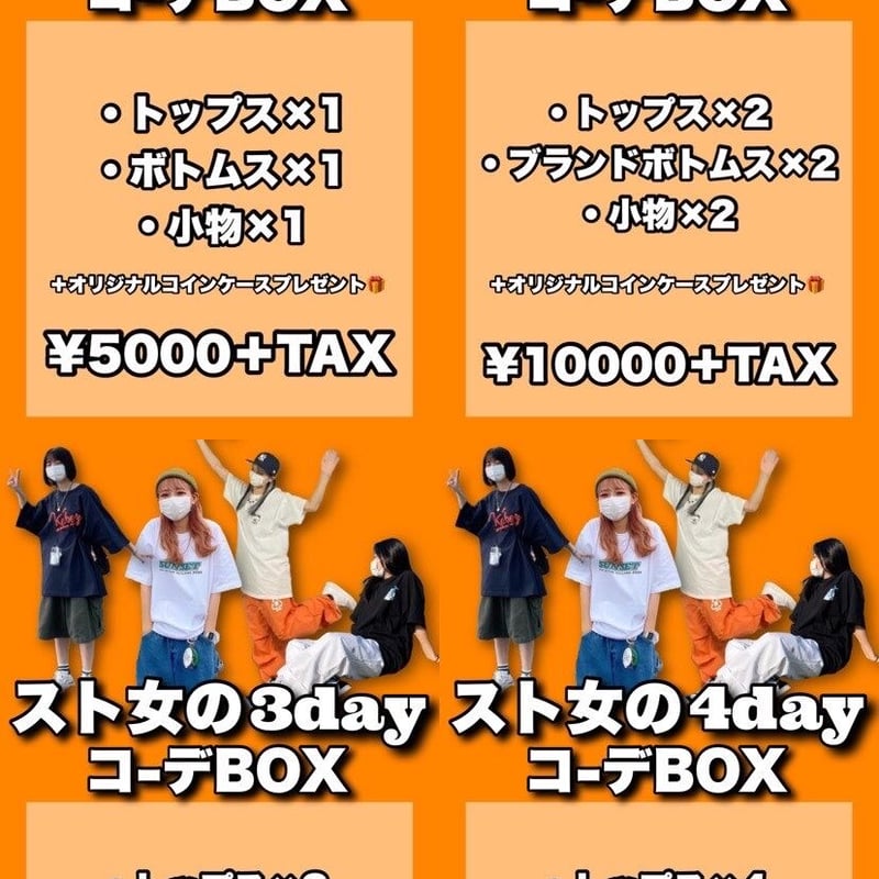 8ru____kfk様専用 | JETRAG名古屋店