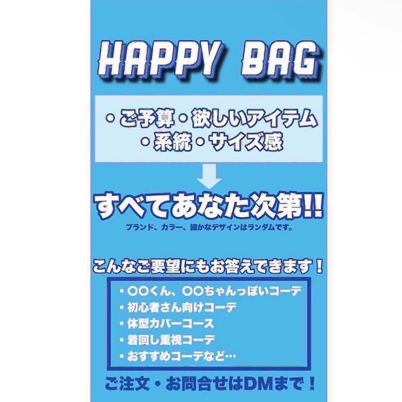 くんちゃん様専用 くんちゃん様専用
