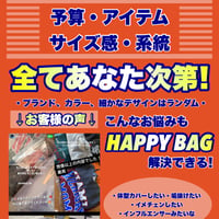 hqr__nq様専用 | JETRAG名古屋店