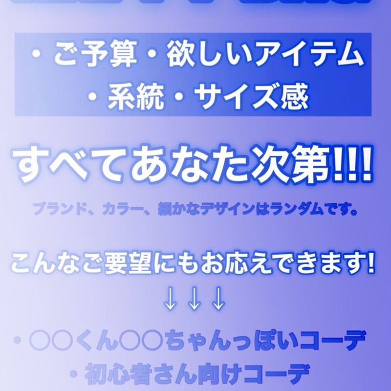 ayk.0808_様専用 | JETRAG名古屋店 