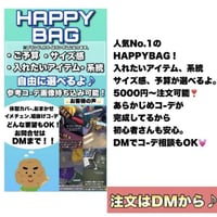 s.ami61様専用 | JETRAG名古屋店