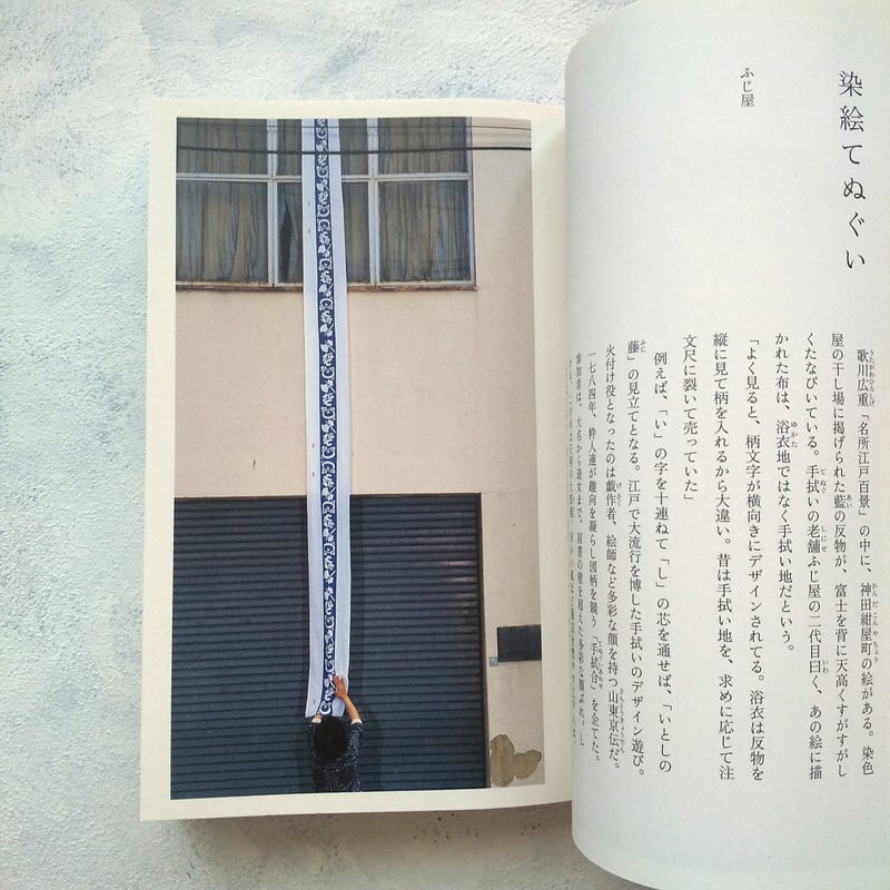 掛けたくなる軸／山口智子 | クマヒコ書房