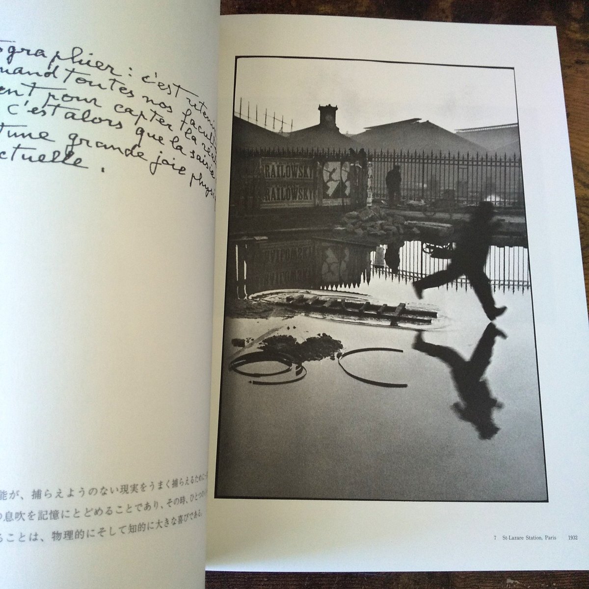 Henri Cartier-Bresson　アンリ・カルティエ・ブレッソン展 図録