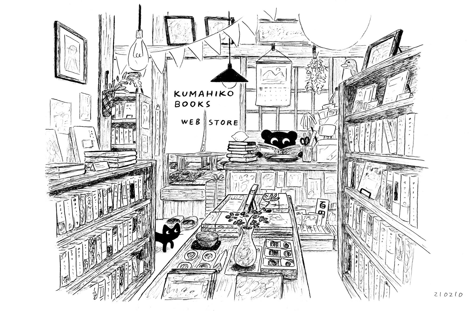 KUMAHIKO BOOKS