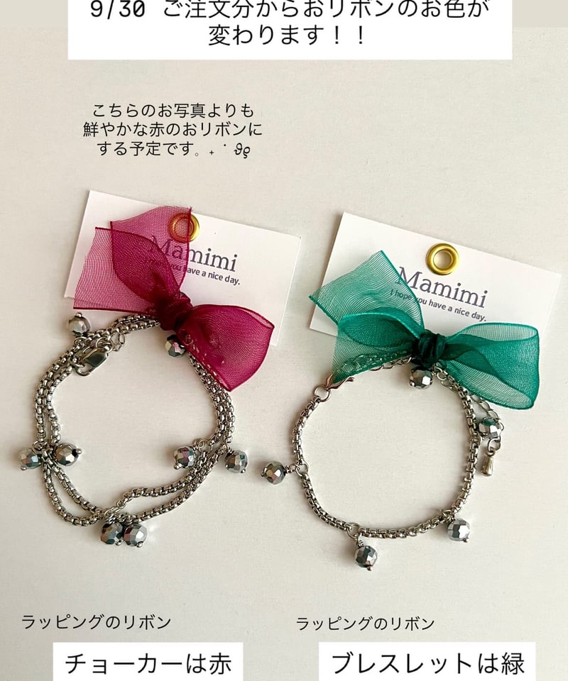 🟣💚❤️9/30 21:00-再販/bijou choker/bracelet 【10月末頃発