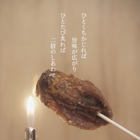 ぬか漬け専門店の極上おつまみ 発酵牡蠣　Oyster(HIROSHIMA KAKIMUSUME)Fermented&Dryed