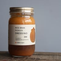 ぬか漬け専門店の 乳酸菌が摂れるドレッシング