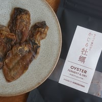 極上珍味 かじる牡蠣　Oyster(HIROSHIMA KAKIMUSUME)Fermented&Dryed