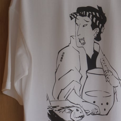 NUKADUKE TSUMAMIGUI TEE - ぬか漬けつまみ食いTシャツ