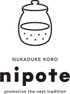 糠漬工房nipote