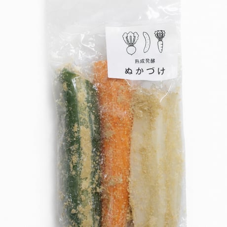 ぬか漬け専門店の定番３種セット