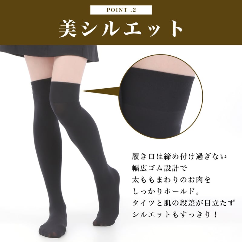 ON YO NE タイツ ネイビー ボンディング 新品 ON YO NE タイツ ネイビー ボンディング 新品