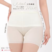 SR04　さらさら質感！ウール混の冷え取りショート丈パンツ