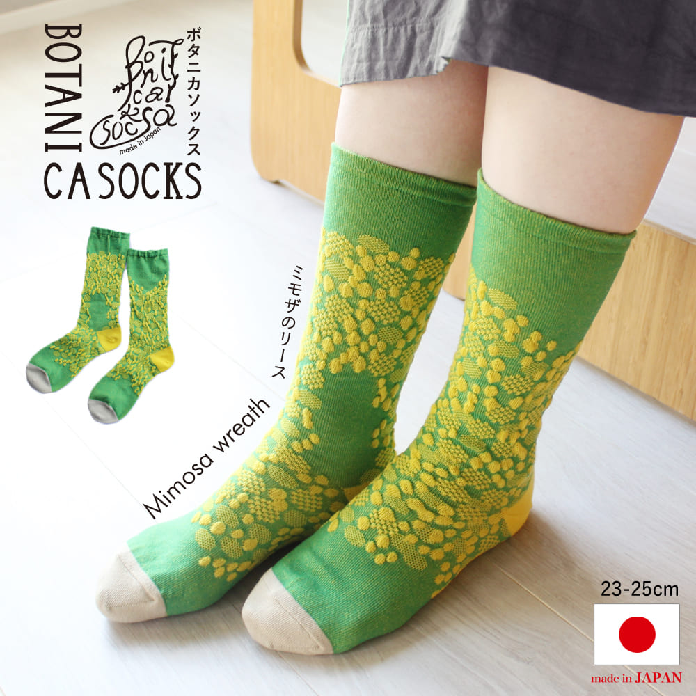 BS03 ボタニカソックス（ミモザのリース/Mimosa wreath） | M&M SOCK