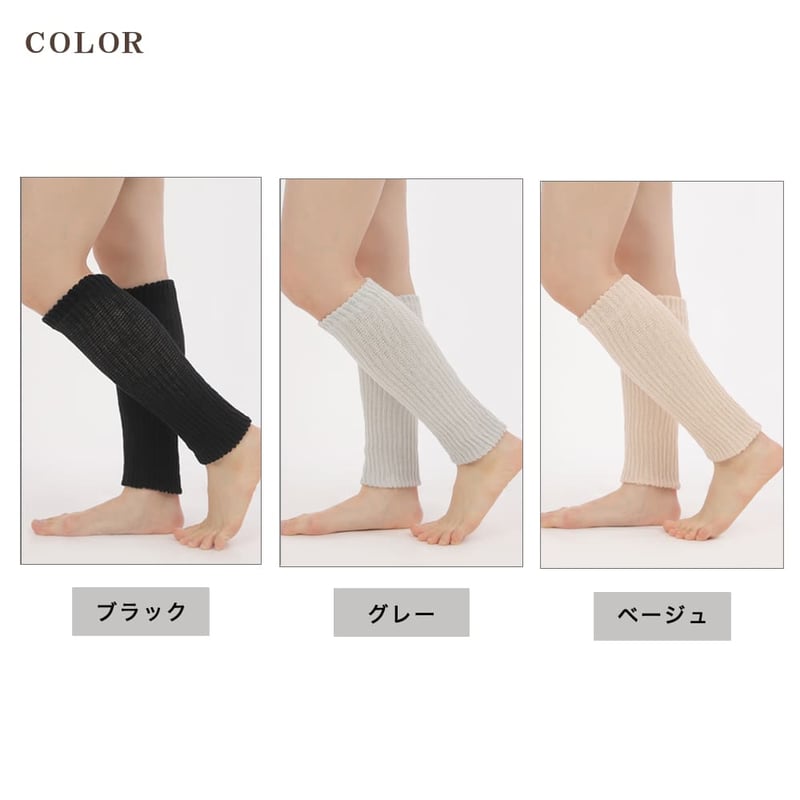 SL32 絹＆綿レッグウォーマー 【35cm ミドル丈】 | M&M SOCKS -展示