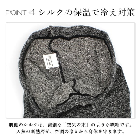 HR18 外側 麻×内側 絹 レギンス