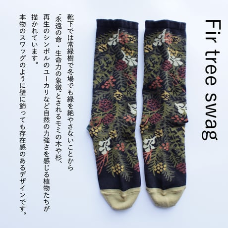 BS08 ボタニカソックス（モミの木のスワッグ/Fir tree swag）