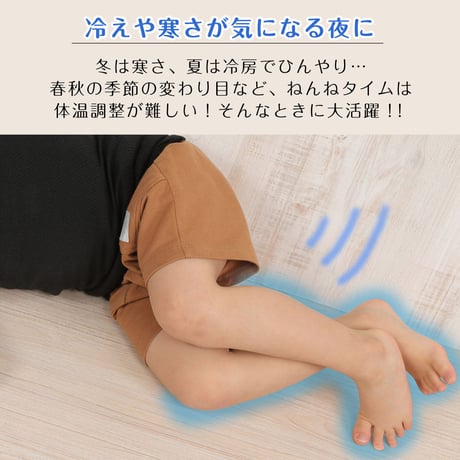PP01 シルク＆コットン2重編みキッズレッグウォーマー