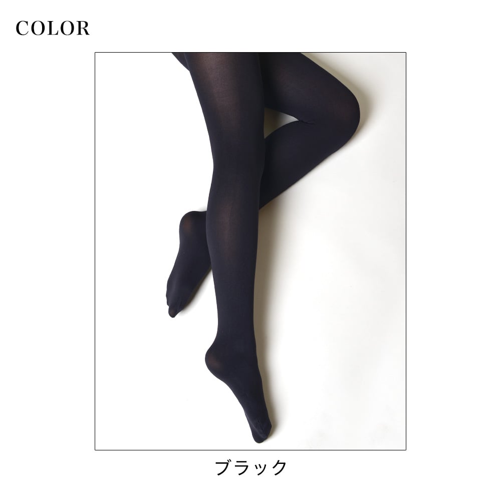 あちゃも　８０　板ロング　その2 C2500-2P(M/Lあり) 80デニール交編タイツ 2足組 | M＆M SOCKS ‐PR