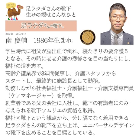KS10/11　くちゴムなしのしめつけない靴下(綿混リブ 24-26cm)
