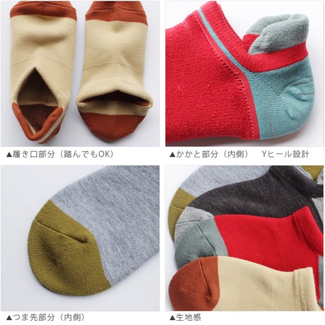 HS09 内側パイルのふかふかフットカバー