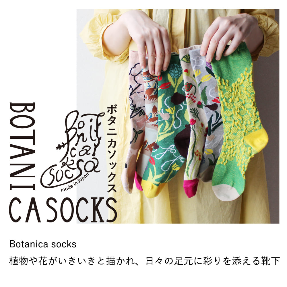 RUFFLOG x VIOLA&ROSES コラボ　スカート　S ソックス付き BS03 ボタニカソックス（ミモザのリース/Mimosa wreath） | M&M SOCK